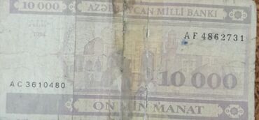 1 dollar manat: 68695 Manat, 1995 il, Vəziyyəti: Qənaətbəxş