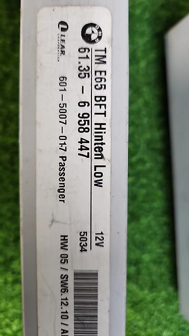Другие автозапчасти: Е65 е66 Блок управления дверью 61 35 —-6 964 141 —-6 958 — 2