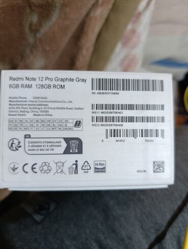 с 23 ультра цена бишкек: Redmi, Redmi 12 5G, Б/у, 128 ГБ, цвет - Черный, 2 SIM