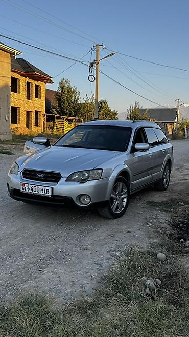 mers 212: Subaru Outback: 2005 г., 2.5 л, Автомат, Бензин, Универсал — 10