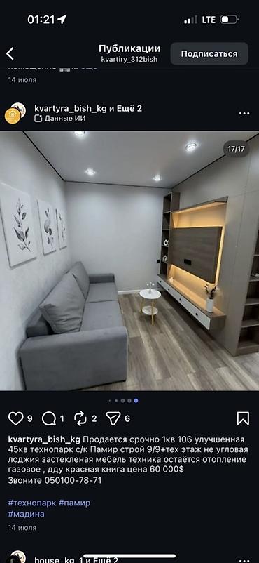 1 комната, 35 м² at lalafo.kg 1 комната, 35 м²