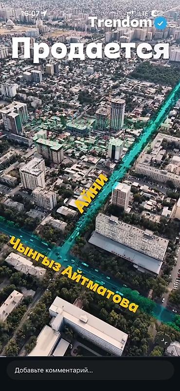 Продается коммерческое помещение Адрес: район БГУ Площадь участка