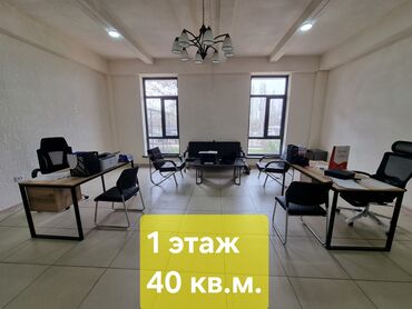 купить дом село ленинское: Сдаю Офис, 40 м², В бизнес центре, 1 линия, С системой безопасности