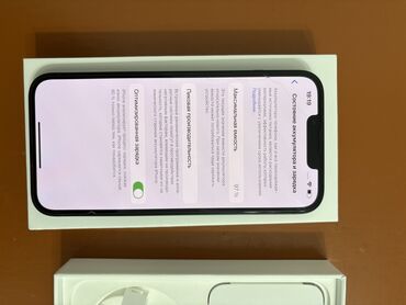 iphone 7 128gb бишкек бу: IPhone 13, Колдонулган, 128 ГБ, Midnight, Куту, Каптама, 97 %