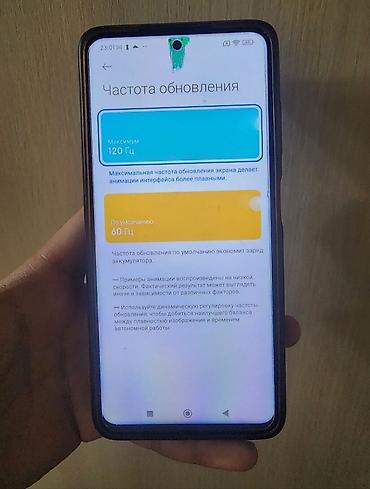 poco pro: Poco X3 Pro, Б/у, 256 ГБ, цвет - Синий, 2 SIM — 5