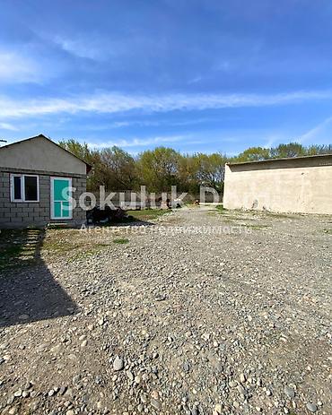 Продажа коттеджей и домов: 🏠Продаётся дом в с. Сокулук 🟡Комнаты: 5 🟡Участок: 53 соток — 5