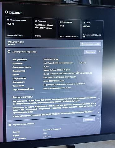samsung ноутбук бишкек: Игровой/рабочий ПК с монитором Redmi Комплект: - Системный блок в — 8