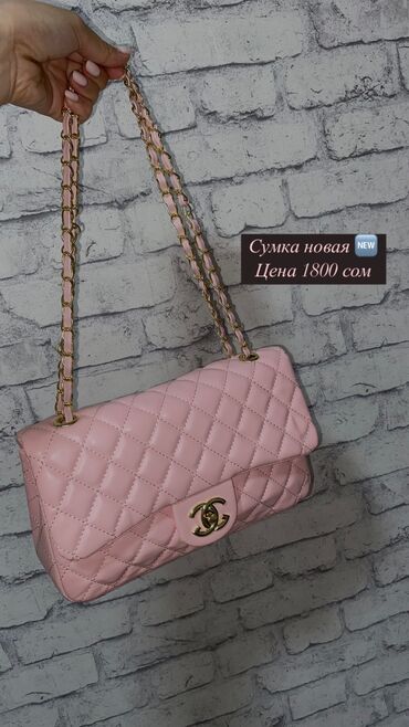 детские галстуки: Сумка Шанель ✨ Внутри есть подклад,и кармашки 😊 Не люкс а бюджетный
