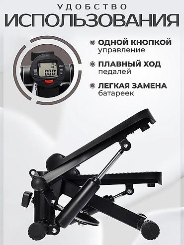 воркаут купить: Мини-степпер с эспандерами - Тренажер для кардио и проработки мышц — 3