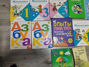 логопедия: Подборка учебников и детских книг для начальной школы и дошкольников — 2