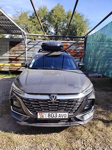 uni v: Changan CS75: 2025 г., 1.5 л, Робот, Бензин, Кроссовер — 1