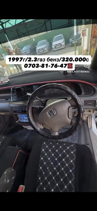 175 55 15: Honda Odyssey: 1997 г., 2.3 л, Газ, Минивэн — 6