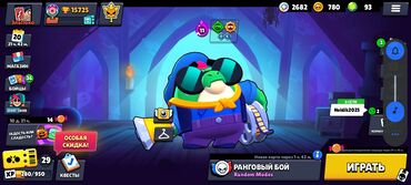 короб для буфера: Игровой аккаунт Brawl Stars. Основное: - Кубки: 15 725 - Бойцы: 56 из