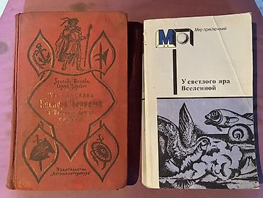 моряк: ПРОДАЮ КНИГИ!! 100-200 СОМ!! Подборка из 8 книг (история, мемуары — 2
