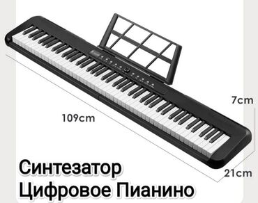 Синтезаторлар: 🎹 Синтезатор 88 клавиш – Ваша музыка без границ! 🎹 Хотите научиться