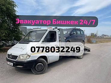 С лебедкой, С манипулятором, Со сдвижной платформой