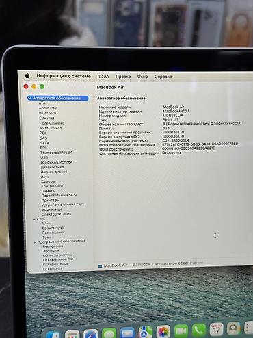 logitech mx master 3: Для программирования, Б/у, Apple M1, ОЗУ, RAM: 8 ГБ, В рассрочку — 6