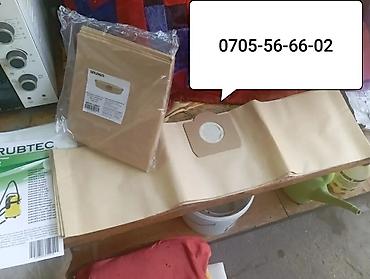 Другой текстиль: Пылесос Karcher WD 2 plus Home полная комплектация этой модели для — 12