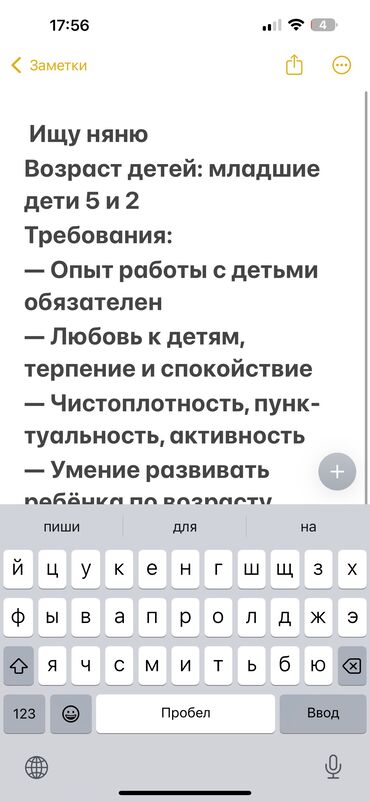 няня бишкек: Няня нужна по адресу 5 мкрн с 08.00-18.00 1 выходной можно обговорить