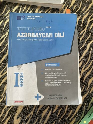 5 sinif azerbaycan dili test: Azerbaycan dili ing dili test toplusu