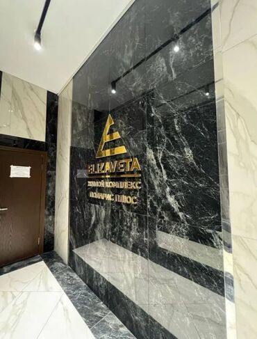 Продажа квартир: 2 комнаты, 64 м², Элитка, 6 этаж