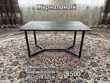 манеж распродажа: С Вами Mebel_Metall_KG😍🫶🔥 Стильная мебель В Вашем Доме Журнальные — 6