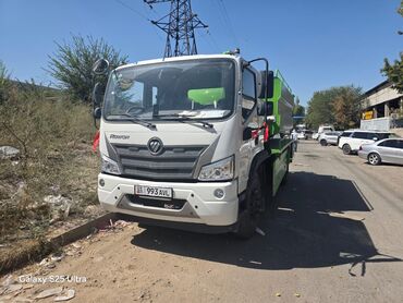 сколько стоит оборудование для мойки самообслуживания: Ассенизатор, Foton, 8 м3