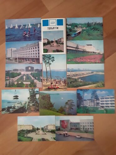 Açıqcalar: Есть еще советские открытки, марки,закладки для книг,календари,монеты -da lalafo.az — 22 Açıqcalar: Есть еще советские открытки, марки,закладки для книг,календари,монеты — 22