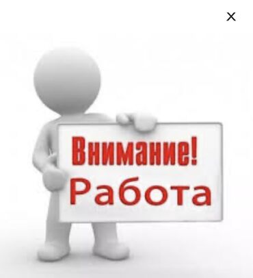 Официанты: Требуется Официант Без опыта, Оплата Ежедневно