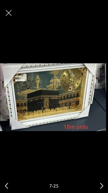 Şəkillər, tablolar: İslami divar tabloları və dekorlar - Mövzu: Allah və Məhəmməd (s.ə.s) — 3