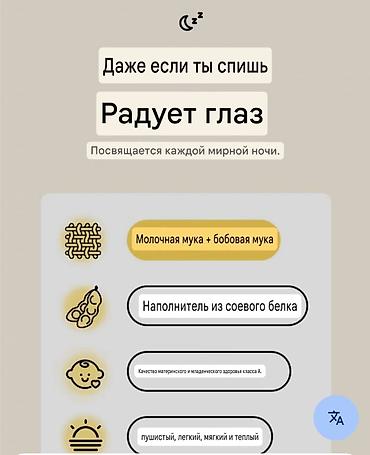 Текстиль: Одеяло, Новый, Зима — 5
