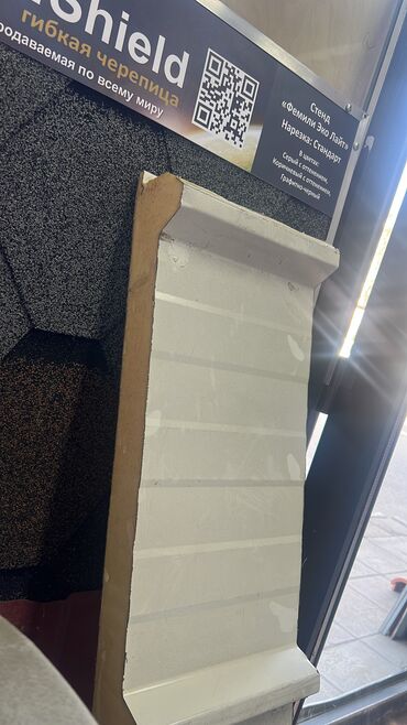 Profnastil: Her nov dam oetukleri ve aksesuarlar istedyviz olcude ve qalinligda — 5