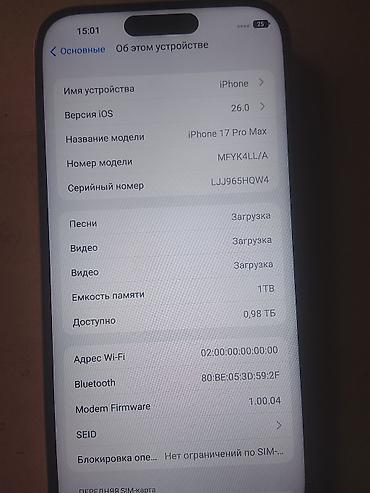 ipad 4: Смартфон Apple iPhone 17 Pro Max, 1 ТБ, оранжевый корпус — 3