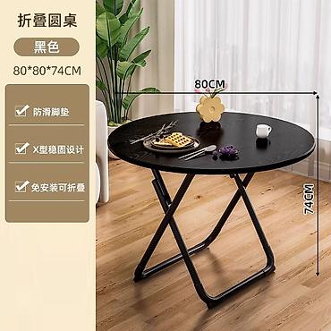 Кухонные столы: Складной стол. - Форм-фактор: складной, не требует сборки — — 5