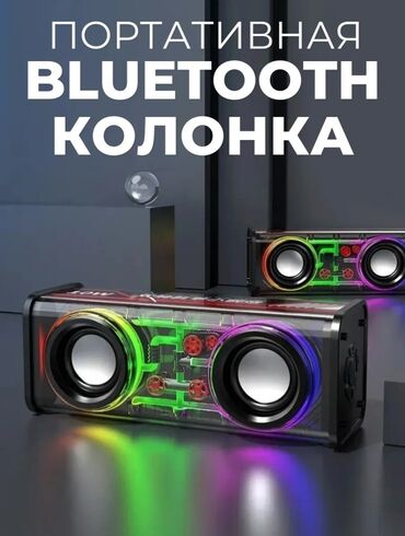 стикеры на ноутбук: Динамики и колонки