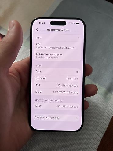 Apple iPhone: Продам свой iPhone 15 Pro Black Версия eSIM 256 гб, 79 акб, 120 герц — 12