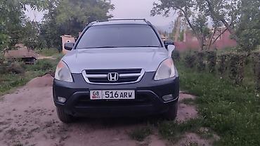 рейлинк: Honda CR-V: 2003 г., 0.2 - engine capacity л, Автомат, Газ, Кроссовер — 3