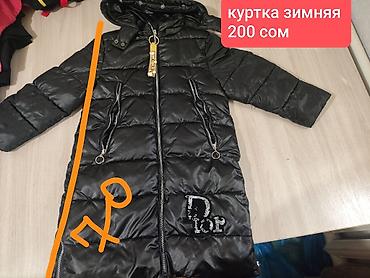 Балдардын кийим-кечелери жана бут кийимдери: 🎀Вещи на девочку примерно от 6-7 лет. 
🚗По городу доставка бесплатная — 3