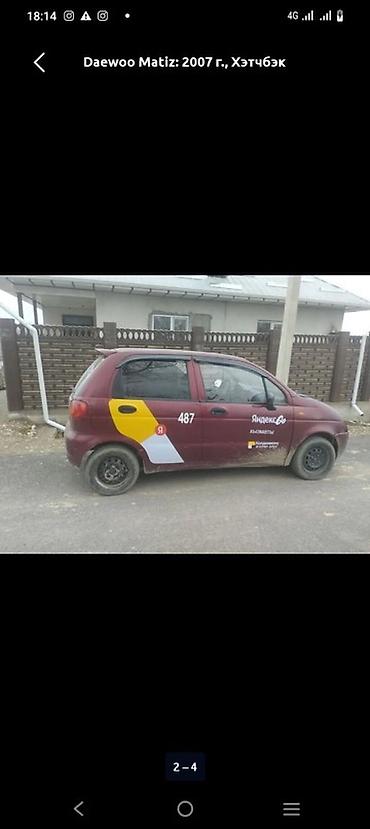 матис з: Daewoo Matiz: 2007 г., Хэтчбэк — 3