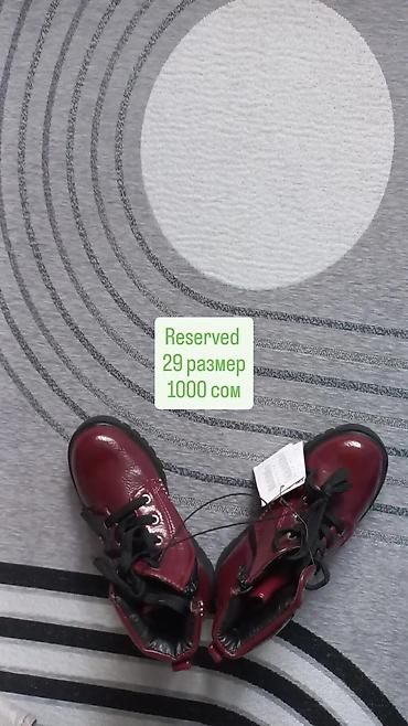 Детская обувь: Продаю детскую обувь от 300 сом и выше — 3