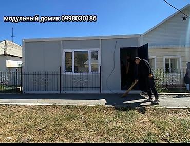 Продажа модульных домов: Модульные домики/контейнерные модули под ключ. Описание: - — 4