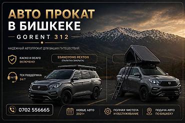Прокат автомобилей в Бишкеке — GoRent 312 - Надёжный автопрокат для at lalafo.kg Прокат автомобилей в Бишкеке — GoRent 312 - Надёжный автопрокат для