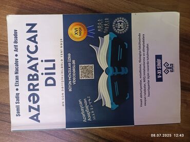 мсо по русскому языку 5 класс баку: Məhsul: “Azərbaycan dili” dərs vəsaiti (V–XI sinif) Müəlliflər: Şəmil