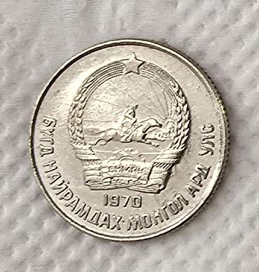 Спорт и хобби: 1970 год, Состояние: Отличное — 2