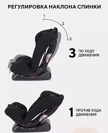 Балдар дүйнөсү: Автокресло, түсү - Кара, Колдонулган — 2