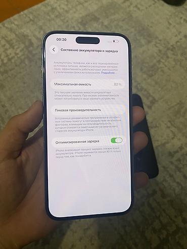 Apple iPhone: IPhone 14 Pro Max, Б/у, 256 ГБ, Deep Purple, Чехол, 82 % — 6