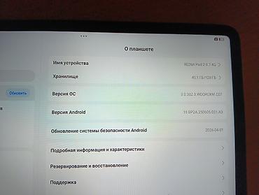 Планшеты: Планшет, Redmi, память 128 ГБ, 9" - 10", 4G (LTE), Новый, Классический — 2