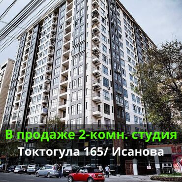 английский квартал снять квартиру: 2 бөлмө, 67 кв. м, Элитка, 13 кабат, Евроремонт