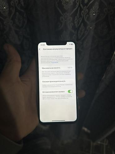 кабель iphone: IPhone X, 256 ГБ, белый Характеристики: - Память: 256 ГБ (доступно — 3