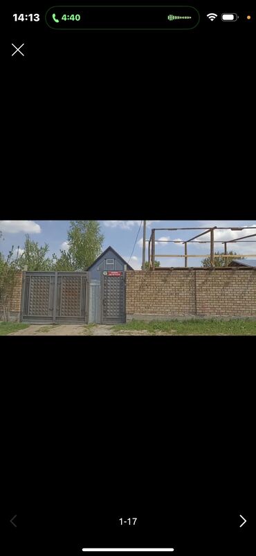 дом в доль дороги г ош: Дача, 100 м², 4 комнаты, Собственник